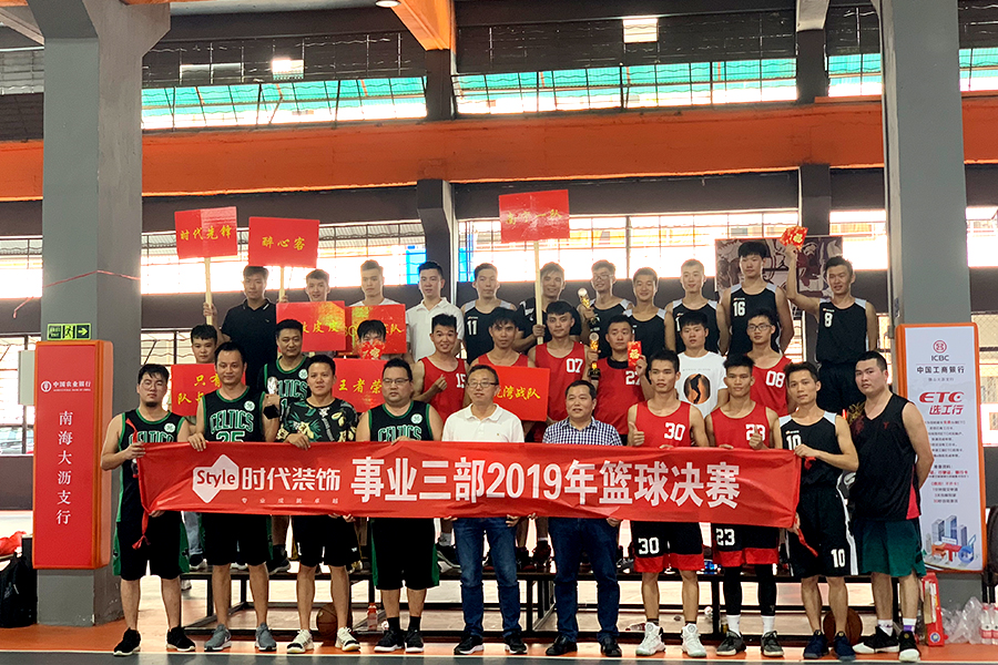 迎“籃”而上，奮勇前行！