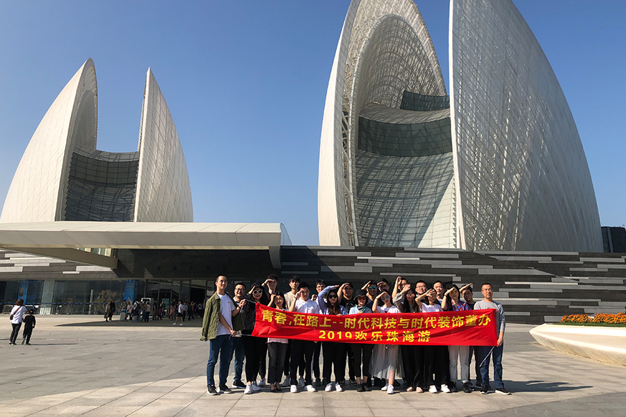 團(tuán)建之旅|青春，在路上！